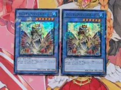 イビリチュア・マインドオーガス　2枚