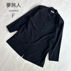 【夢旅人】スタンドカラーシャツ ブラウス 黒　和モダン ちりめん 高級婦人服 Fのサムネイル