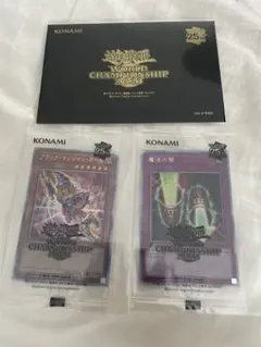 WCS2023 来場者特典カード ブラックマジシャンガール 魔法の筒 遊戯王