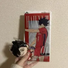 ハイキュー！！　一番くじ＆セガラッキーくじ　黒尾　黒尾鉄朗