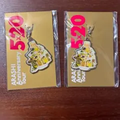 嵐 5×20会場限定チャーム 札幌 二宮和也(2組)※値下げ中