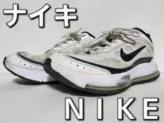 NIKE エア マックス AP CU4826-100 白×黒 ２５.５cm