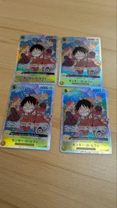 モンキー・D・ルフィ　エラーカード　4枚　OP07