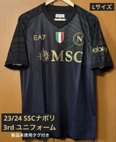 2026年最新】ナポリ ユニフォームの人気アイテム - メルカリ