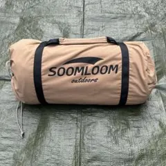 SOOMLOOM ヘキサタープ　4.2×4.1m カーキのサムネイル