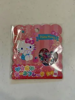 週末限定セール【正規品・未開封】サンリオ おはじきシールフレーク キティ