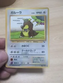 旧裏】ガルーラ クイックスターターギフト ポケモンカード Pokémon