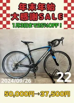 2025年最新】Merida ride 150の人気アイテム - メルカリ