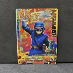 Item thumbnail for item e148293e-93e6-4d79-9311-675b318a5365