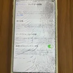 Apple iPhone7スマートフォン MNCA2J/A 画面割れ初期化済