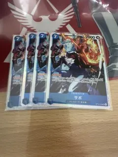 ワンピース カードゲーム サボ 4枚セット