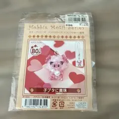 Item thumbnail for item 9c7edf78-0d53-494c-b2bd-d4e3f8bd27b4