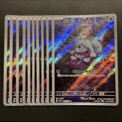 【まとめ売り】ボチ AR SV1V バイオレットex 087/078（10枚）