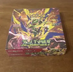ポケモンカード】ストームエメラルダ 3BOXセット シュリンク・ペリなし