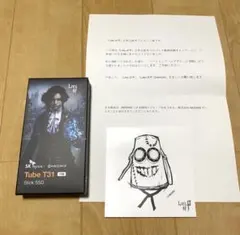 チラシ半券おまけ付き『スタートレックIV 故郷への長い道』サントラ完全盤　美品 チラシ半券おまけ付き『スタートレックIV 故郷への長い道』サントラ