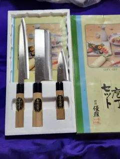 刺身包丁、菜切包丁、小出刃包丁の3本が入った、特選優雅ブランド御料理包丁セットのサムネイル