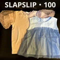 かず様 リクエスト 2点 まとめ商品