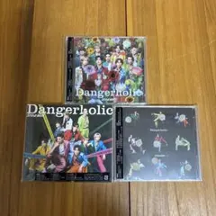SnowMan Dangerholic CD 3形態　まとめ売り