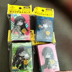 ado オリジナルトランプ 各4種
