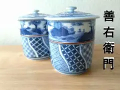 和風レトロな 湯呑み　2個セット 手描き希少　蓋付き