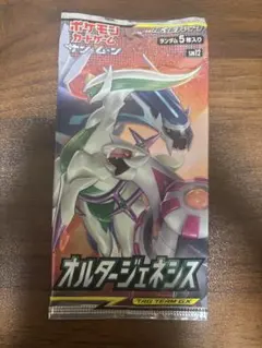 2026年最新】絶版box ポケカの人気アイテム - メルカリ