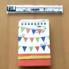 スヌーピー 文房具セット メモ帳　定規　カミオジャパン レトロ