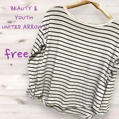 ビューティ＆ユース ユナイテッドアローズ ボーダー カットソー ロンＴ トップス