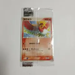 ポケモンカード ホウオウ 明治 プロモ 未開封 (meiji)135-pcg-p - メルカリ