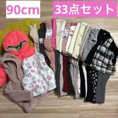 さわ様 リクエスト 2点 まとめ商品
