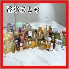 まとめ売り 香水セット サンプル 香水 未使用、中古含む 2025年最新】Yahoo!オークション -香水セットの中古品・新品・未
