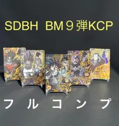 Item thumbnail for item bbc4d9d9-724b-4ca7-ba54-04b42fbea358