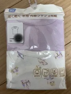 ミカ様 リクエスト 2点 まとめ商品