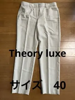 theory luxe パンツ　サイズLのサムネイル