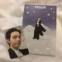 ヘンドリー　トレカセット 2026年最新】ヘンドリー トレカ wayvの人気アイテム - メルカリ