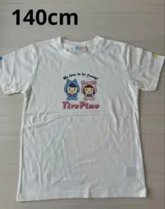未使用 ちろぴの Tシャツ　コラボ　女の子　半袖　Tシャツ　140cm