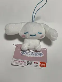 シナモロール　サンリオキャラクターズむにゃすやマスコット