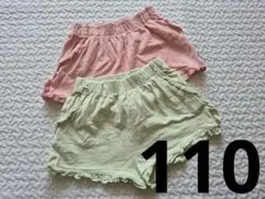 NEXT ショートパンツ ２枚セット 110cm