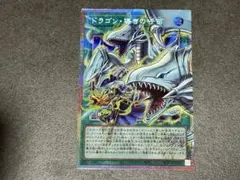 いドラゴン・導きの呼笛 プリシク オーバーフレーム シークレット