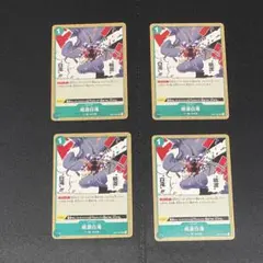 桃源白滝 パラレル