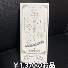 ZEROBASEONE ハンビン 香港 KCON お守りトレカ - メルカリ