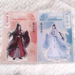 ⑤-2魔道祖師 DAISO 100均 アクリルフィギュア 魏無羨 藍忘機のサムネイル
