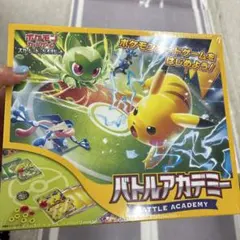 ポケモンカード バトルアカデミー2箱 新品未開封 シュリンク付き