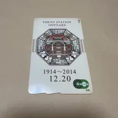 2026年最新】東京駅100周年スイカの人気アイテム - メルカリ