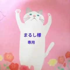 カラフル猫チャーム8個セット