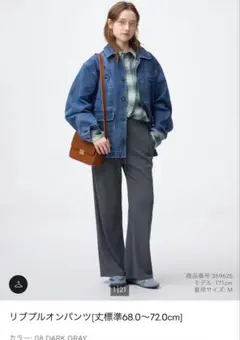 GU リブプルオンパンツ XS ダークグレー