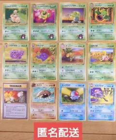 ポケモンカード 旧裏 まとめ売り 12枚