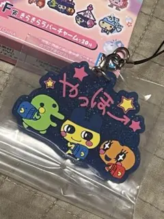 F賞 きらきらラバーチャーム　まめっち　めめっち　くちぱっち