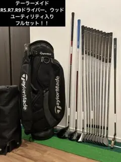 2025年最新】フルセット テーラーメイドの人気アイテム - メルカリ