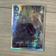 デジモンカード グレイスノヴァモン SEC パラレル - メルカリ