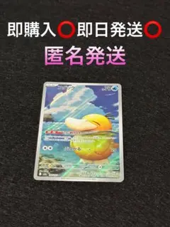 様 コダック AR MEGA ハイクラスパック MEGAドリームex 19 | Mercari